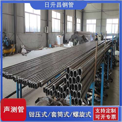 礼县套筒式桩基声测管
