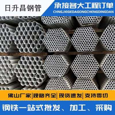 礼县声测管桩基现场检测技术规定