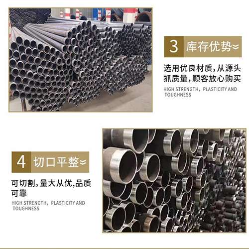 礼县声测管用于灌浆和工程施工的注意事项